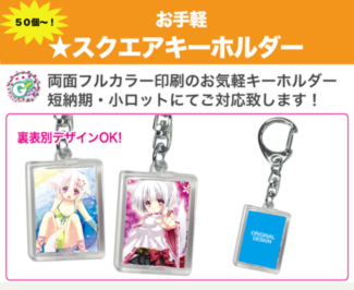 オリジナル名刺ケース