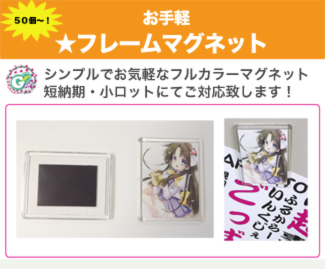 ICカードハードケース