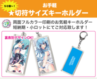 オリジナルペンケース