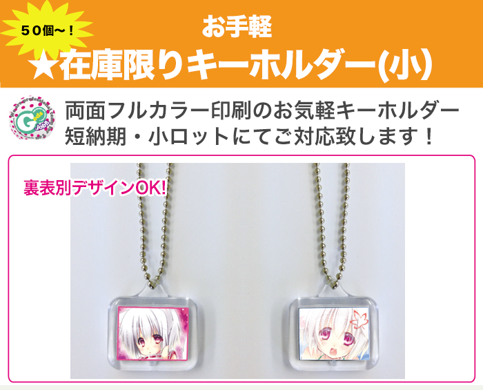 オリジナルスプーン 5本セット ゴールド