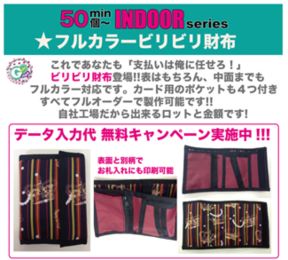 フルカラーリュックサック