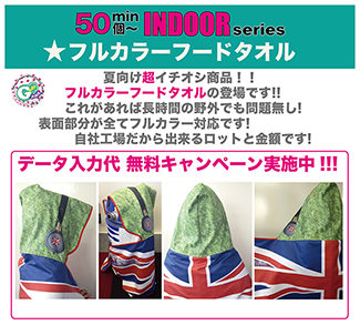 フルカラーリュックサック