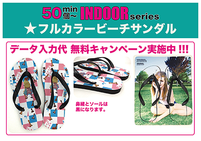 オリジナルデザイン　ICカードケース