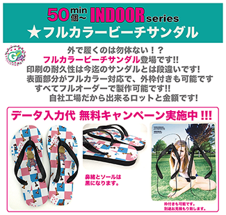 フルカラーリュックサック